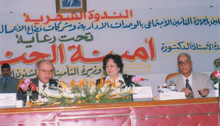 2001 - افتتاح الندوة الشهرية - علي بدر - الدكتورة أمينة الجندي - الصياد