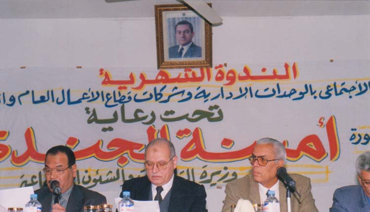 2001 - الندوة الشهرية - علي بدر - الصياد - فايز حافظ