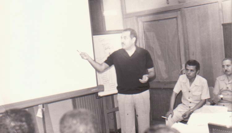 1979 - الحاسب الالي - مدير عام النظم - نبيل حكم - الصياد