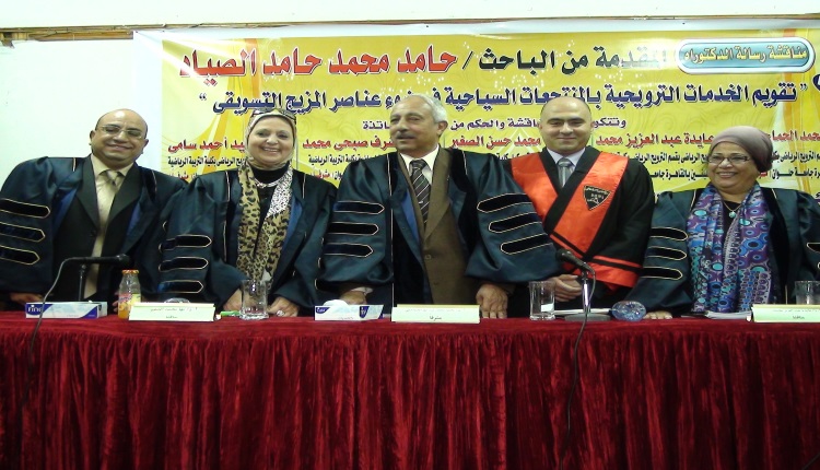 28-2-2013 - مناقشة رسالة الدكتوراة - الإبن حامد